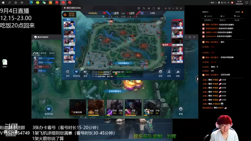 【2022-09-04 22点场】我想念你的微笑如阳光：如何成为细节的男人