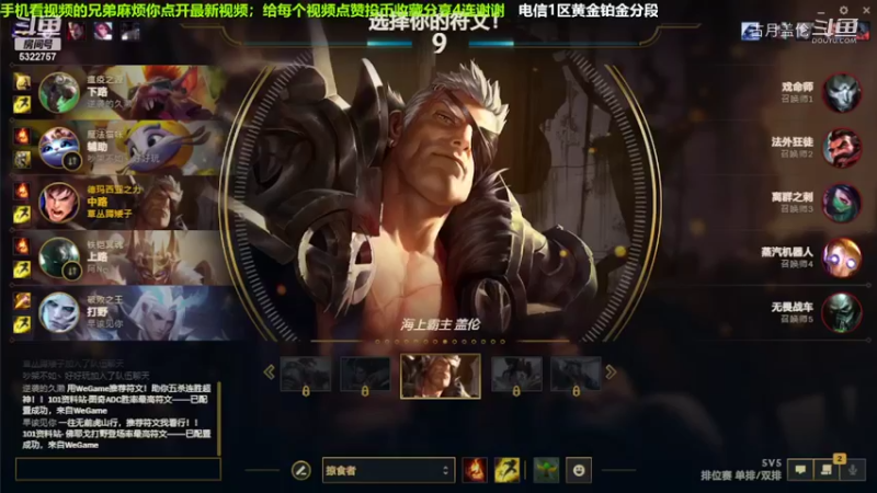 中单盖伦对线阿卡丽，6-2结束游戏；实力压了2级...