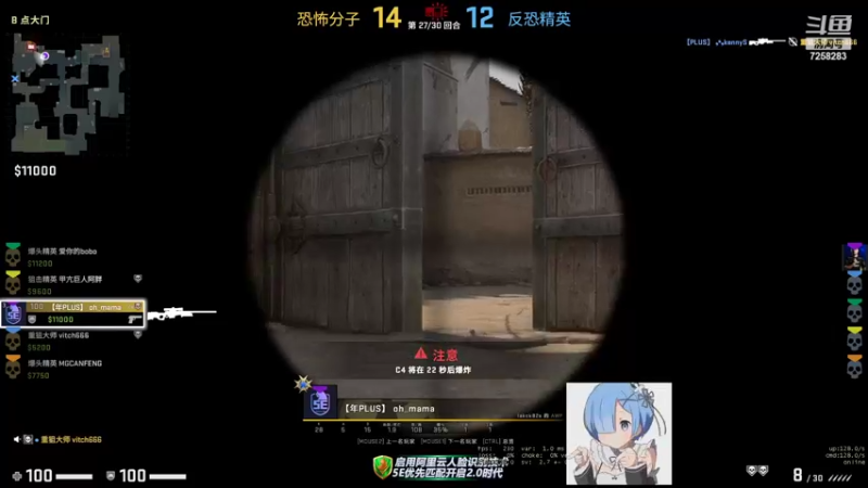 【2022-09-03 22点场】残风丶守护最好的DDD：开学了赶紧上分