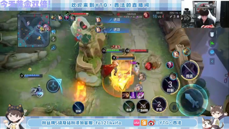 【2022-09-03 23点场】YTG丶西法：第二十九届马雀杯！！