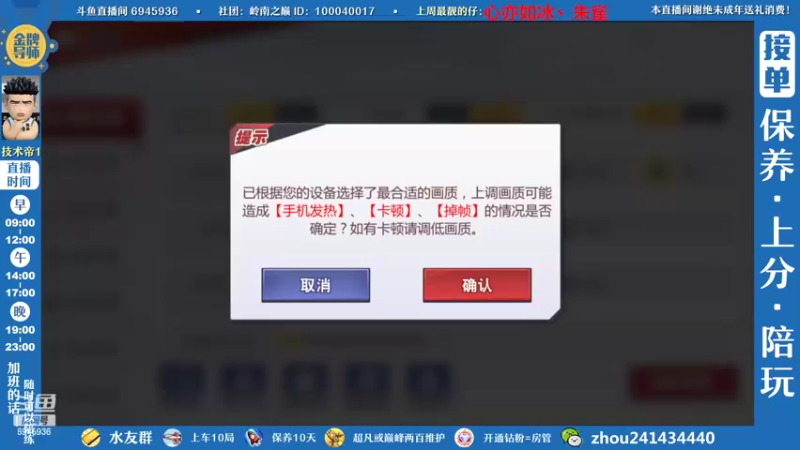 【2022-09-02 21点场】技术帝1：赛季9.7结束，要上分的兄弟们赶紧了