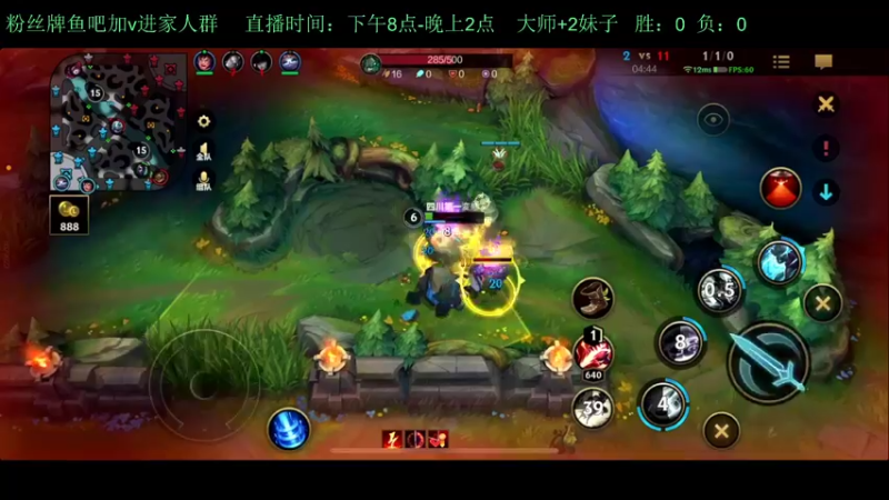 【2022-09-05 00点场】白瑾OoO：1对1培养国服女野王