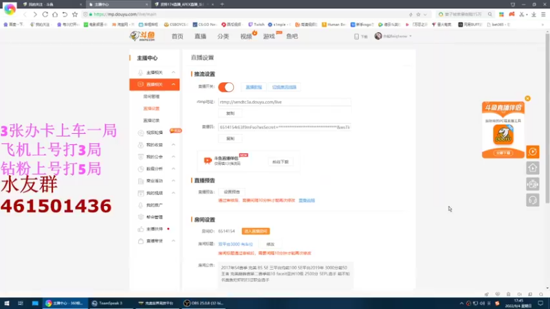 【2022-09-04 17点场】白起Baiq1wow：双平台3000 有车位