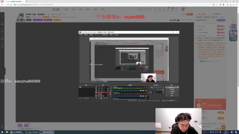 【2022-09-05 20点场】jjking剑姬：世界第一剑姬，重回巅峰！