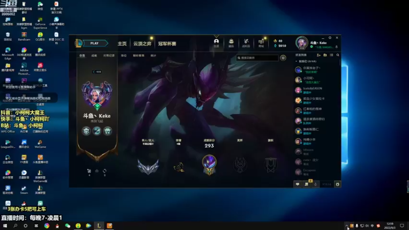 【2022-09-03 13点场】小柯柯大魔王：什么时候才能出去啊！！