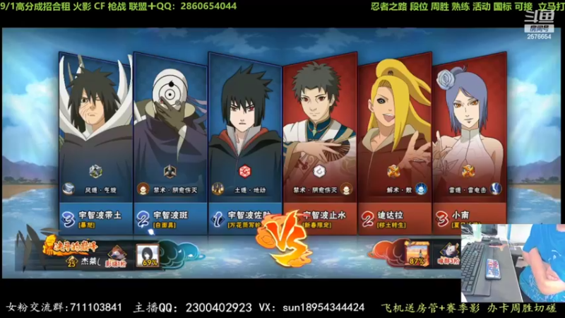【2022-09-04 16点场】褪色帆布鞋：布鞋：月初段位送保段