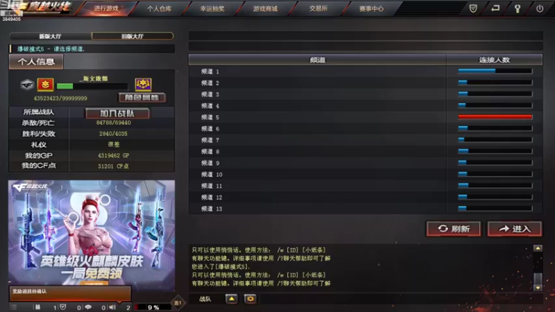 【2022-09-01 10点场】果果哩个果果：【果酱】最具观赏性的女玩家