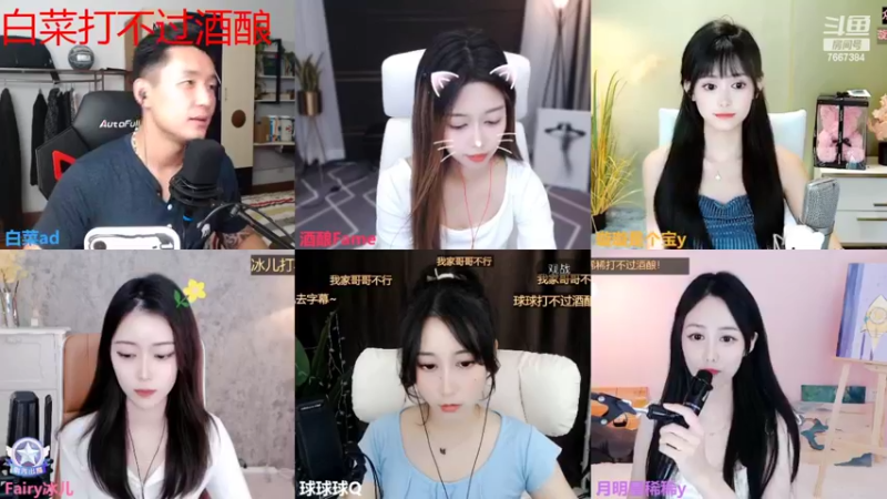 【2022-08-29 21点场】白菜ad：网一ad，薇恩女枪