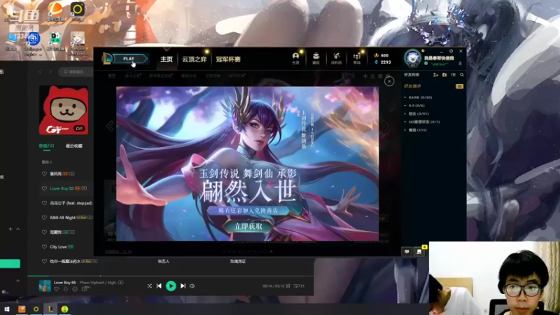 【2022-09-05 01点场】南波儿大魔王丶：峡谷砍王人头挑战，不噶完不下播