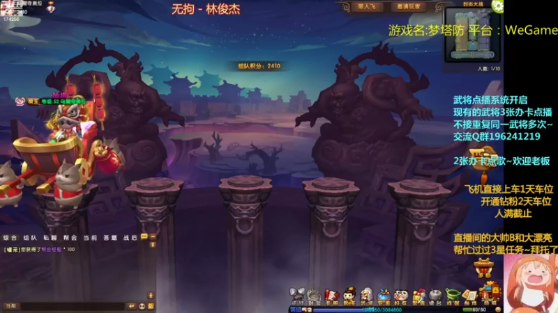 【2022-09-04 19点场】皮小乌：乌：出现吧~皮卡乌！