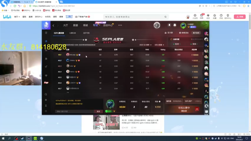 【2022-09-03 14点场】CSGO西瓜：西瓜：随便玩玩