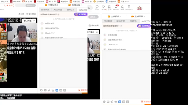 【2022-09-05 02点场】长沙郭振威88：憧憬传媒独家冠名 555728