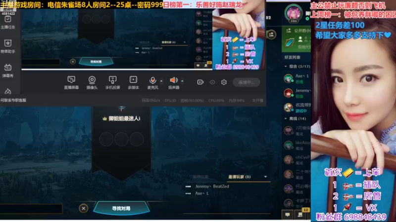 【2022-08-30 19点场】迷人的卿姐姐i：欢乐的一天从看菜卿开始~❤~