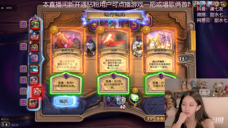 【2022-09-04 22点场】甜水七：10点开始冲线上赛！