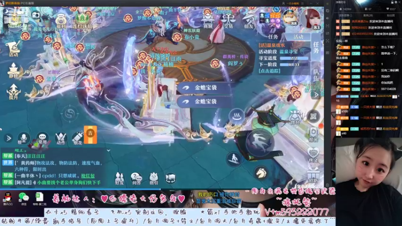 【2022-09-04 19点场】柚柚大魔王668：♥天青色等烟雨~而我在等你♥