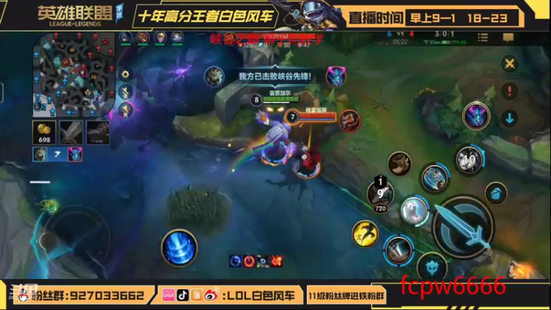 【2022-09-05 22点场】白色风车丶丶丶丶：国服第一艾克!已千分传说！