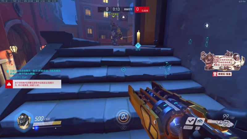 机器人：刚来有大星星