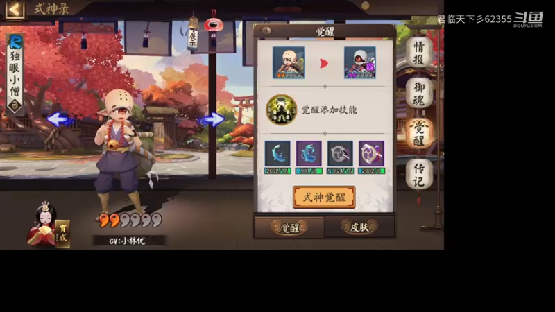 手机就要玩手游6