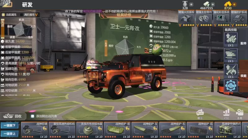 【2022-09-03 08点场】神怒布雷多：神怒布雷多的直播间