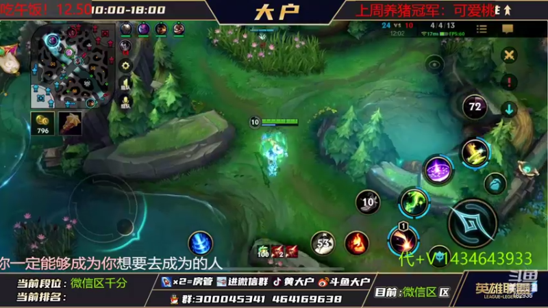 【2022-09-01 13点场】大户呀：你身上有她的香炉味 一盘换1个辅助