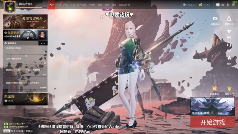 【2022-09-04 23点场】WadeOvO丶：Wade三排爆杀战神♥