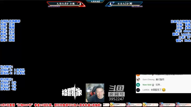 【2022-09-05 01点场】边哥BeenGor：直播：美国东岸格斗游戏大赛决赛阶段