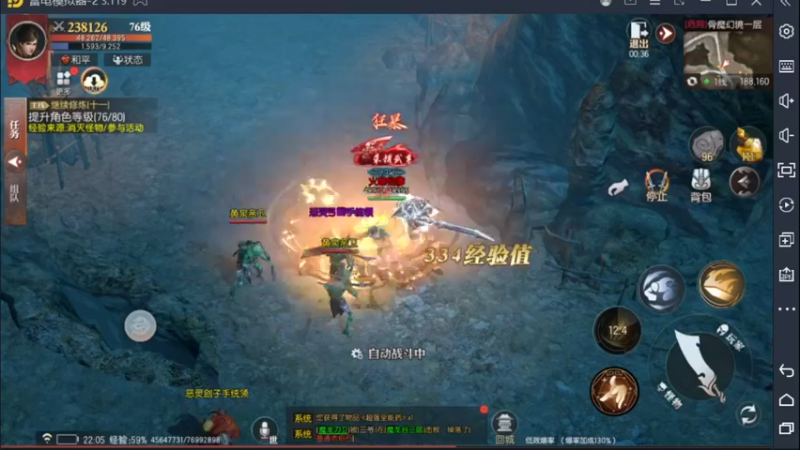 【2022-09-04 22点场】战狼队条子锅锅：传奇永恒手游：传奇天下