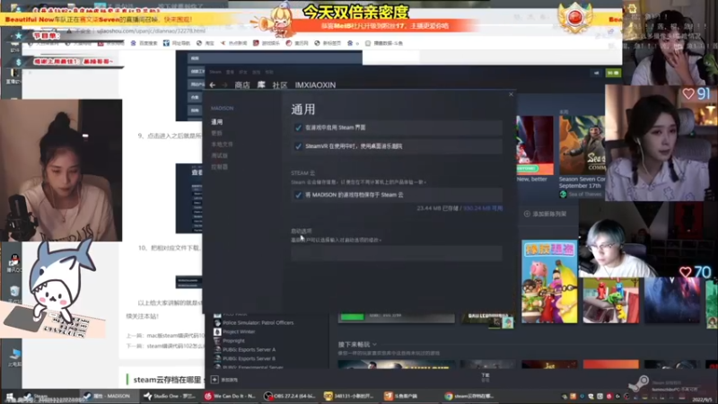 【2022-09-05 00点场】宝贝鱼O3O：来啦 新电脑有点不习惯Q-Q