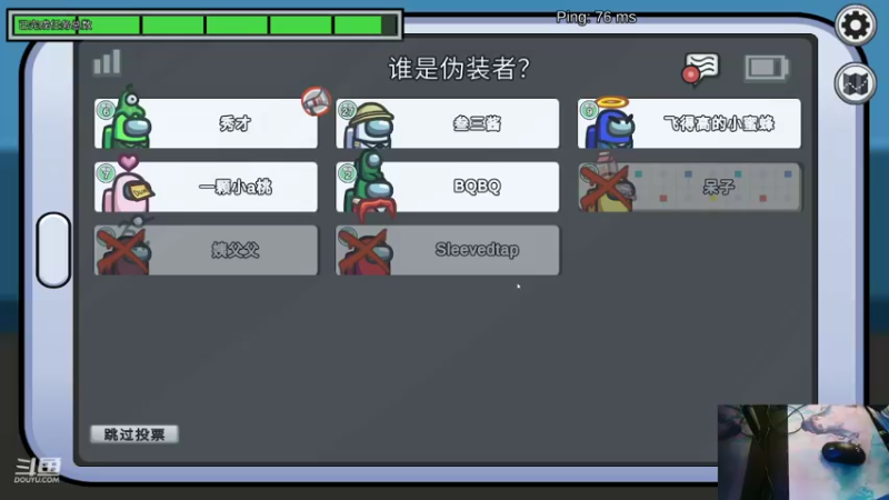 【2022-09-04 18点场】叁三QvQ：【小奶团】今天的直播就要开始啦
