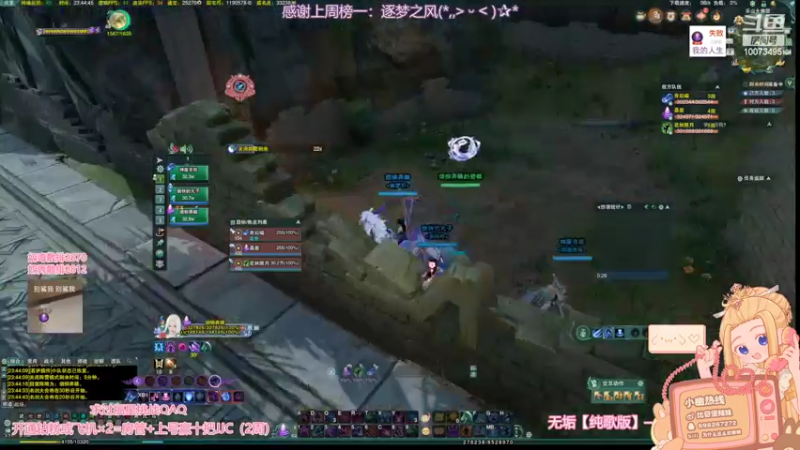 【2022-09-04 23点场】小小幽酱：【蛊幽幽】我是一只猪天天都在输