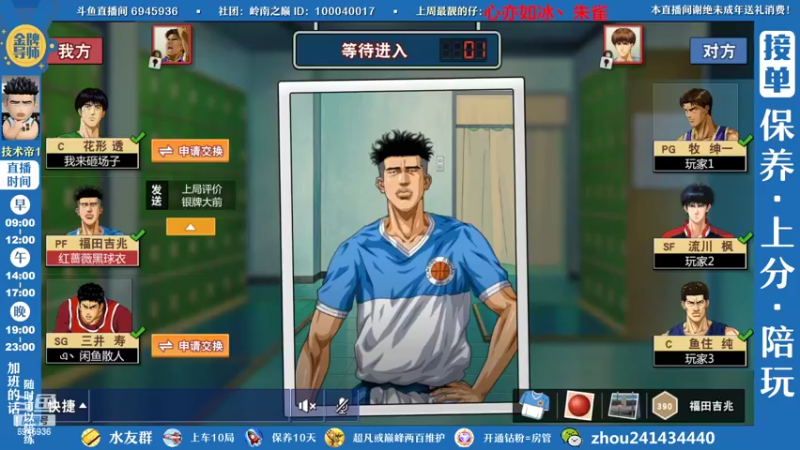 【2022-09-03 21点场】技术帝1：9.4晚直播间抽氪金特质
