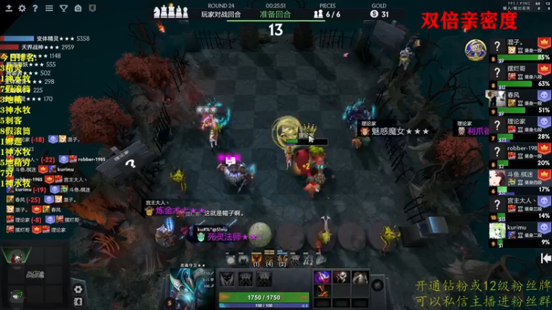 【2022-09-04 01点场】棋迷iluhr：双倍亲密度.三倍上限.新赛季来了.开冲