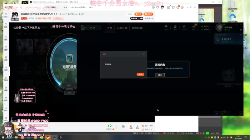 【2022-09-05 15点场】林子文i：峡谷最高分打野前十教学局把把c!！！！