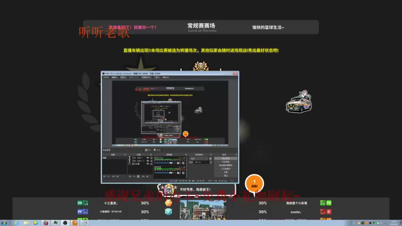 【2022-09-02 20点场】自由篮球老猫：老年进攻T 送冒了~