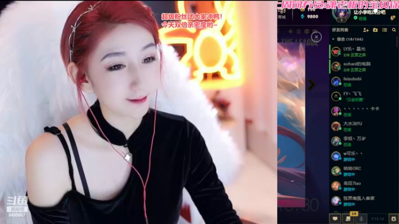 【2022-09-04 23点场】潇潇超哇噻：超粉团潇宝不想输！