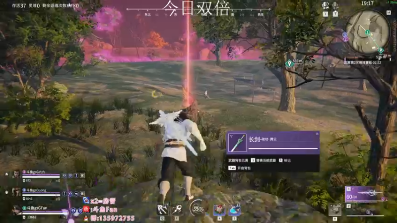 【2022-09-05 00点场】NRK丶反神：今日双倍 升牌牌咯