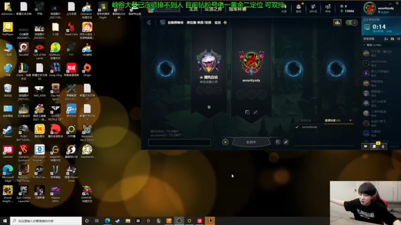 【2022-09-05 11点场】普朗东丷：【直播】一桶秒杀 笋干爆炸