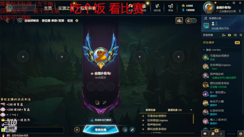 【2022-09-01 20点场】Jz0w0：千分ad之工资到位全部干碎