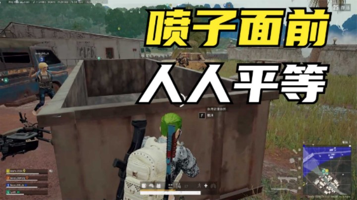 吃鸡：主播挑战双喷吃鸡，结果遇到大哥，DBS诛仙还不简单？