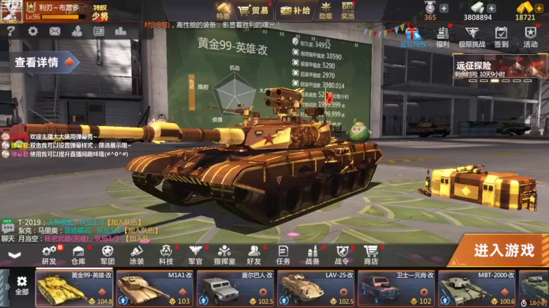 【2022-09-04 14点场】神怒布雷多：神怒布雷多的直播间