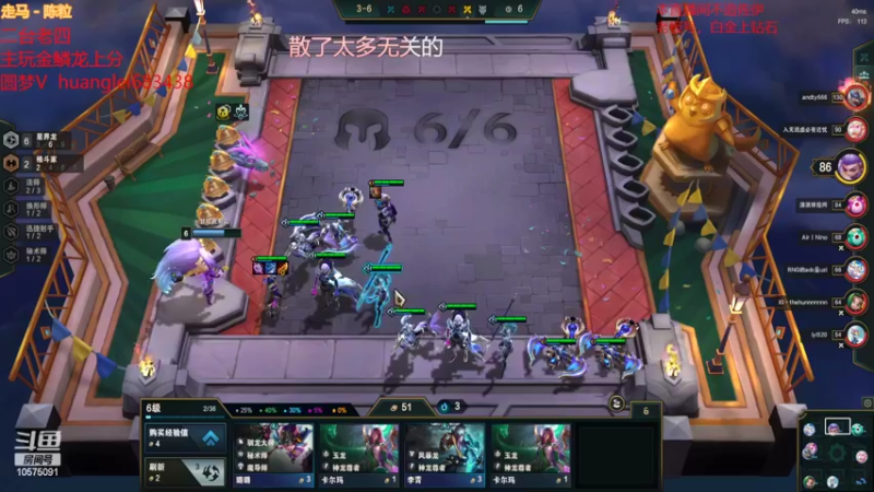 【2022-09-05 13点场】老张爱喝奶茶爱打云顶：早上好呀兄弟们-.-
