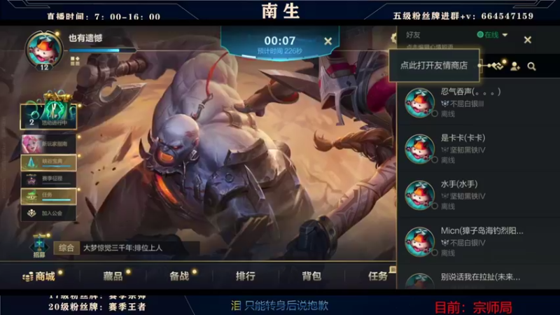 【2022-09-05 11点场】心星丶南生：万场青钢影，单人线的极致操作