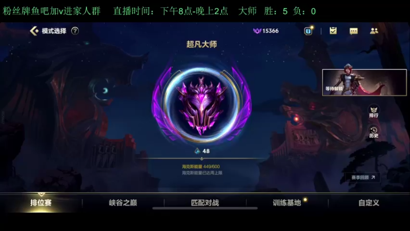 【2022-09-03 20点场】白瑾OoO：1对1培养国服女野王