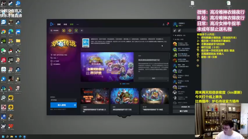 【2022-09-05 12点场】衣锦夜行：任务齁比多真假吹哥说