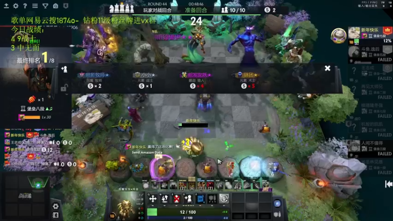 【2022-09-04 21点场】1874ooo：水友赛然后再上皇后~