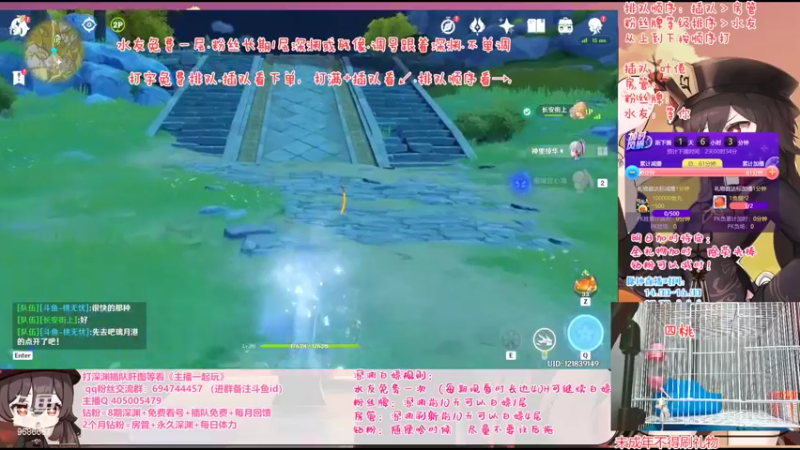 【2022-09-05 18点场】桃无忧：【免费深渊】玩转新版本-须弥冒险直播竞速