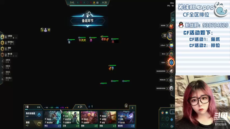 【2022-09-04 23点场】甜心pro：全区排位/最强下饭打手