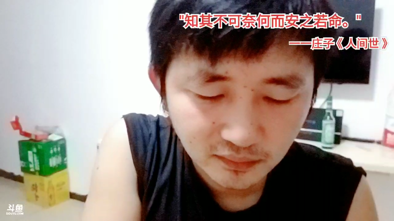 【户外】主播食神高德的精彩时刻 20220905 02点场