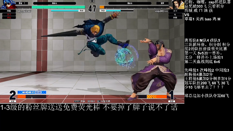 【格斗游戏】战神_河池VR的精彩时刻 20220904 23点场