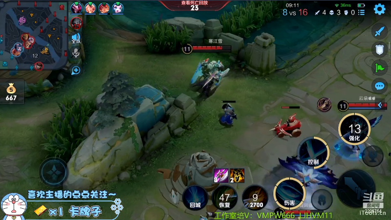 我在斗鱼看声优赵猥琐直播王者荣耀